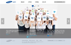 韩国三星机电酷站欣赏